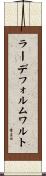 ラーデフォルムワルト Scroll