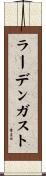 ラーデンガスト Scroll