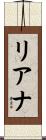 Reanna Scroll
