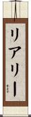 Leary Scroll