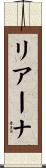 Riahna Scroll