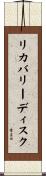 リカバリーディスク Scroll