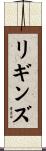 Liggins Scroll