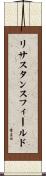 リサスタンスフィールド Scroll