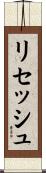 Rithesh Scroll