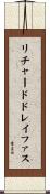 リチャードドレイファス Scroll