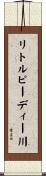 リトルピーディー川 Scroll