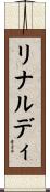 Rinaldi Scroll