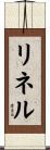 Lynell Scroll
