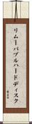 リムーバブルハードディスク Scroll