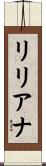 Lilliana Scroll