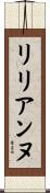 Lilyanne Scroll