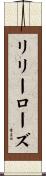 Lily-Rose Scroll