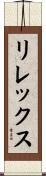 Lilex Scroll