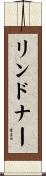 Lindner Scroll