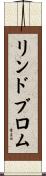 リンドブロム Scroll