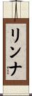 Rinna Scroll