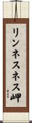 リンネスネス岬 Scroll