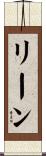 Leane Scroll