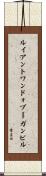 ルイアントワンドォブーガンビル Scroll