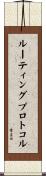 ルーティングプロトコル Scroll