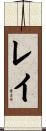 Raye Scroll