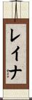 Rayna Scroll
