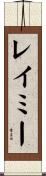 Ramey Scroll