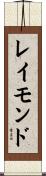 Raimond Scroll