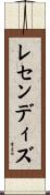 Resendiz Scroll