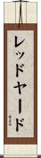 レッドヤード Scroll