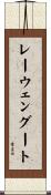 レーウェングート Scroll