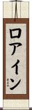 Louane Scroll