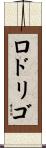 Rodrigo Scroll