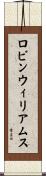 ロビンウィリアムス Scroll