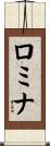 Romina Scroll