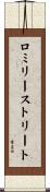 ロミリーストリート Scroll