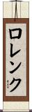 Llorenc Scroll