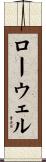 Rowell Scroll