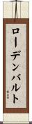 ローデンバルト Scroll