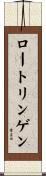 ロートリンゲン Scroll