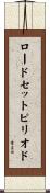 ロードセットピリオド Scroll