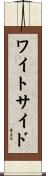 Whiteside Scroll