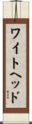Whitehead Scroll