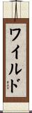 Wilde Scroll
