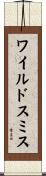 ワイルドスミス Scroll