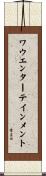 ワウエンターテインメント Scroll