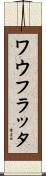 ワウ・フラッタ Scroll