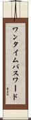 ワンタイム・パスワード Scroll