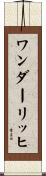 Wunderlich Scroll